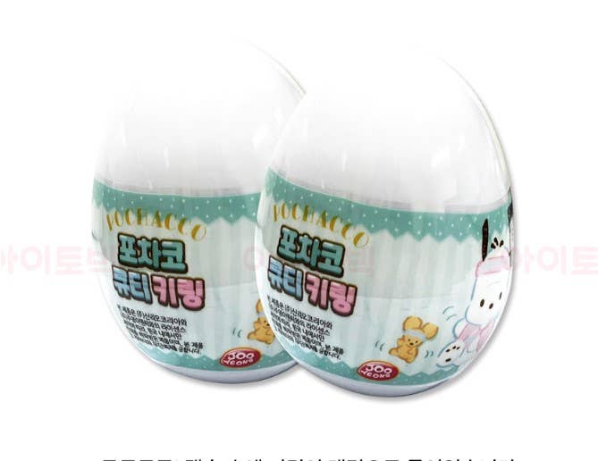 Sanrio Cute Pochacco Figure Key Ring Random Capsule BOX